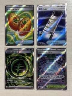 ポケモンカード トレーナーズ SR 4枚セットのサムネイル