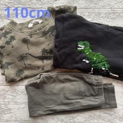 男の子 110cm トレーナー パーカー 裏起毛 3点セット 長袖 長ズボン