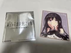 劇場版 魔法少女まどか☆マギカ ワルプルギスの廻天 来場者特典　即購入可のサムネイル