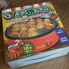 たこ焼き　「たこ焼き名人」のサムネイル