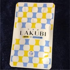 ラクビ 悠悠館のサムネイル