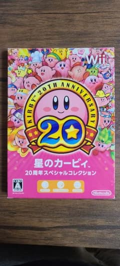 ha se様専用 星のカービィ 20周年スペシャルコレクションのサムネイル