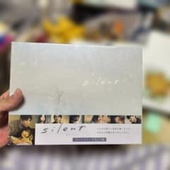 silent-ディレクターズカット版- DVD-BOX〈7枚組〉 - メルカリ