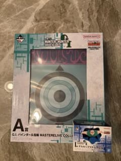 雷*電様 一番くじ HUNTER×HUNTER A賞 G.I.バインダー＆指輪 雷*電様 一番くじ HUNTER×HUNTER A賞 G.I.バインダー＆指輪 - メルカリ