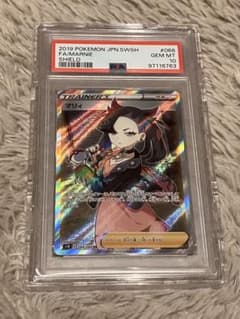 マリィ SR S1H 拡張パック シールド 068/060 - メルカリ