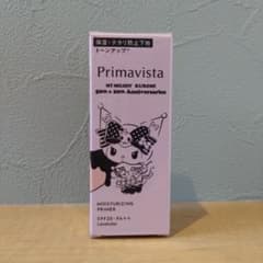 【新品】【限定】Primavista スキンプロテクトベース クロミ ラベンダーのサムネイル