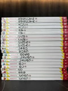家庭保育園　なぜなにブック22巻のサムネイル