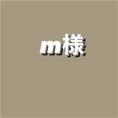 m様　ミッフィーシールのサムネイル