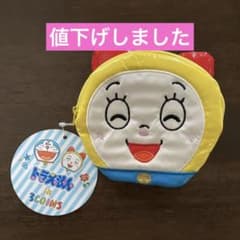 ドラミちゃん　ダイカットポーチ　ドラえもんのサムネイル