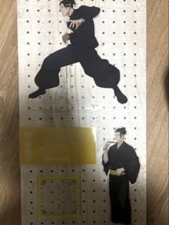 呪術廻戦　夏油傑　花やしき　呪術廻戦展　BIGアクスタのサムネイル