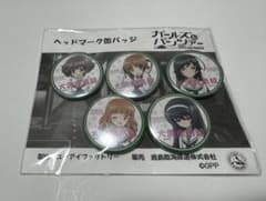 ガールズ&パンツァー ヘッドマーク缶バッジ 5種セットのサムネイル