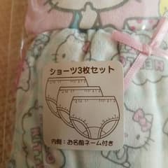 100㎝女の子パンツ(^-^)のサムネイル