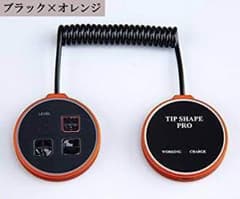 ティップシェイプProのサムネイル
