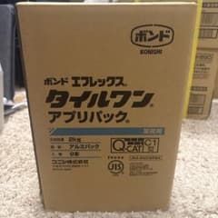 コニシ ボンド エフレックス タイルワン アプリパック 2kg 9本入のサムネイル