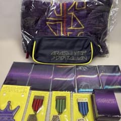 嵐　LIVE ツアー デジタリアン グッズセット　別売り不可 m84867320149_1.jpg?1775348234