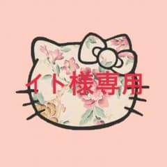 安室 ツアー2013 激安！のサムネイル
