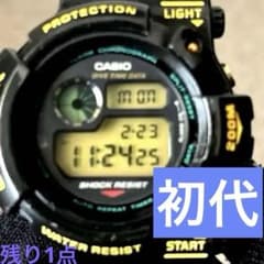 フロッグマン　dw-6300 レア　希少　稼働中　腕時計　アウトドア　海山川 フロッグマン dw-6300 レア 希少 稼働中 腕時計 アウトドア 海山川