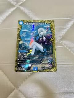 水上第九院シャコガイル 20thレア b シークレット シク B - メルカリ