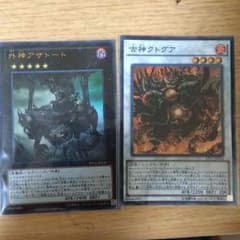 遊戯王のサムネイル