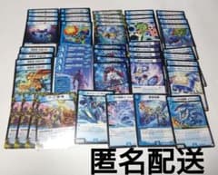 デュエマ 水文明 まとめ売り - メルカリ