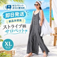 夏物最終値下げ★ストライプ柄サロペット／XL リゾートウェア ゆるシルエットのサムネイル
