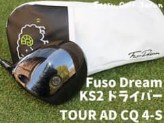 フソウドリーム KS2 ドライバー ツアー AD CQ 4-S 純正ヘッドカバー フソウドリーム KS2 ドライバー ツアー AD CQ 4-S 純正ヘッドカバー