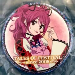 テイルズ グレイセス シェリア 缶バッジ キーホルダー コースター テイルズ グレイセス シェリア 缶バッジ キーホルダー