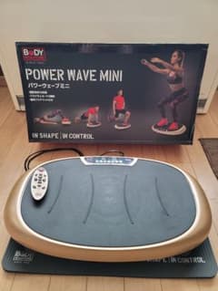 パワーウェーブミニ　振動マシーン　ダイエットのサムネイル