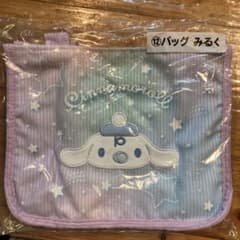 サンリオ  一番くじ ミニバックのサムネイル