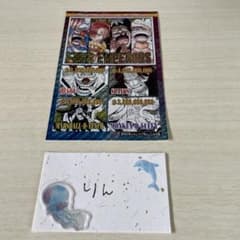 ONE PIECE 신사황 씰