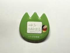 クレヨンしんちゃん　バッチのサムネイル