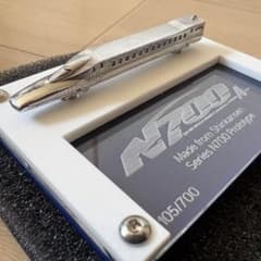 限定品N700系新幹線X0編成デスクトップモデル JR 東海道新幹線山陽新幹線 限定品N700系新幹線X0編成デスクトップモデル JR 東海道新幹線山陽