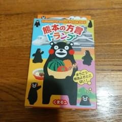 Mayoru様専用♡くまモントランプ♡のサムネイル