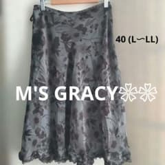 M'S GRACY ✾花柄フレアスカート✾ブラウン系✾ 40 (L〜LL ) - メルカリ