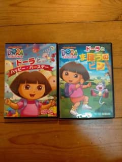Dora  ★ ドーラ★DVD★日本語版★２枚のサムネイル