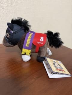 サラブレッドコレクション マスコットボールチェーン34 ショウヘイ