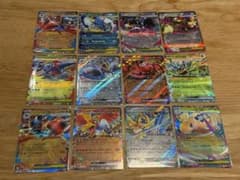 ポケモンカード まとめ売り キラカード RR 12枚セット - メルカリ