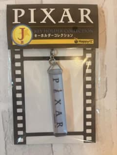 PIXAR 픽사 Happy 복권 J상 키홀더 컬렉션 레미