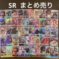 ワンピースカード SR まとめ売り 50枚 7/22 ③ - メルカリ