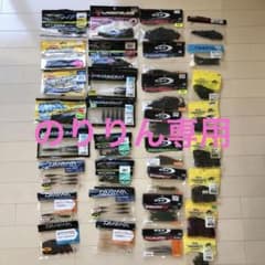 バス釣りワームセットのサムネイル