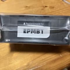 互換メンテナンスボックス EPMB1のサムネイル