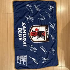 サッカー日本代表 SAMURAI BLUE ブランケットのサムネイル