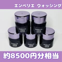 ウォッシング エンベリエ - メルカリ