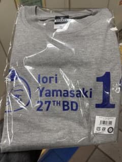 山崎伊織 Tシャツ バースデーくじ - メルカリ