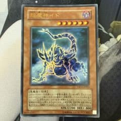 遊戯王　超魔神イド　ウルトラ VB11-JP001 美品】遊戯王 超魔神イド ウルトラ VB11-JP001 - メルカリ