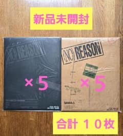 ASTRO ユンサナ NOREASON アルバム 10枚 - メルカリ