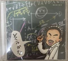 小田和正　たしかなことのサムネイル