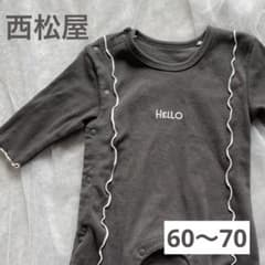 西松屋 ロンパース グレー Hello 60-70のサムネイル