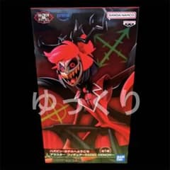 ハズビン・ホテルへようこそ アラスター フィギュア RADIO DEMON ⑤