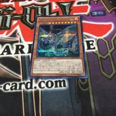 遊戯王 インフェルノイドリリスのサムネイル